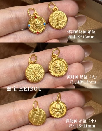 【3D硬金】黄财神-吊坠