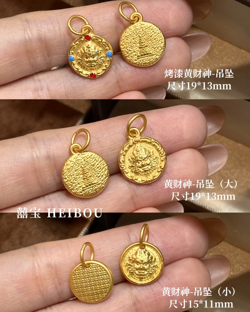 【3D硬金】黄财神-吊坠