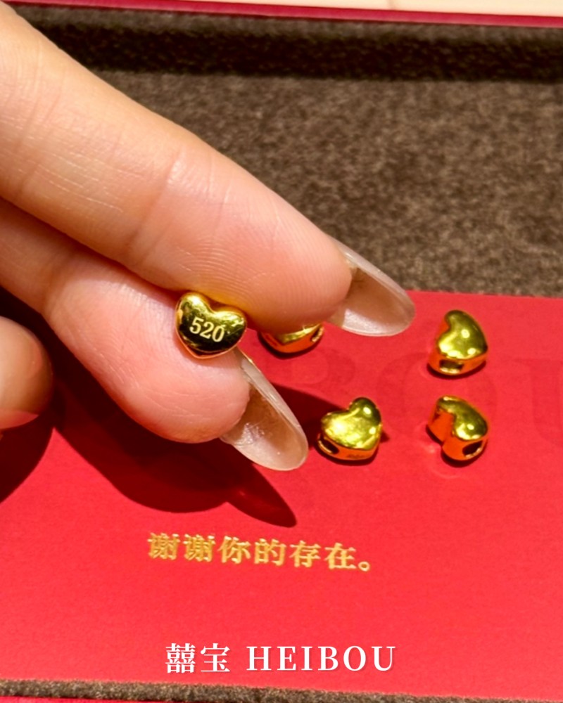 【520限定】无氢款爱心（可刻字）