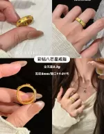 【5D工艺】彩钻八芒星戒指