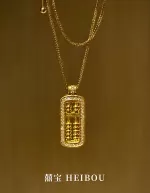 【5D工艺】镶嵌长算盘-吊坠