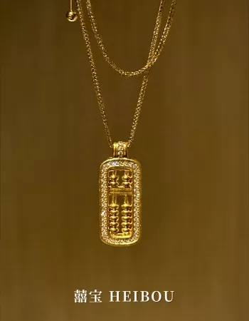 【5D工艺】镶嵌长算盘-吊坠