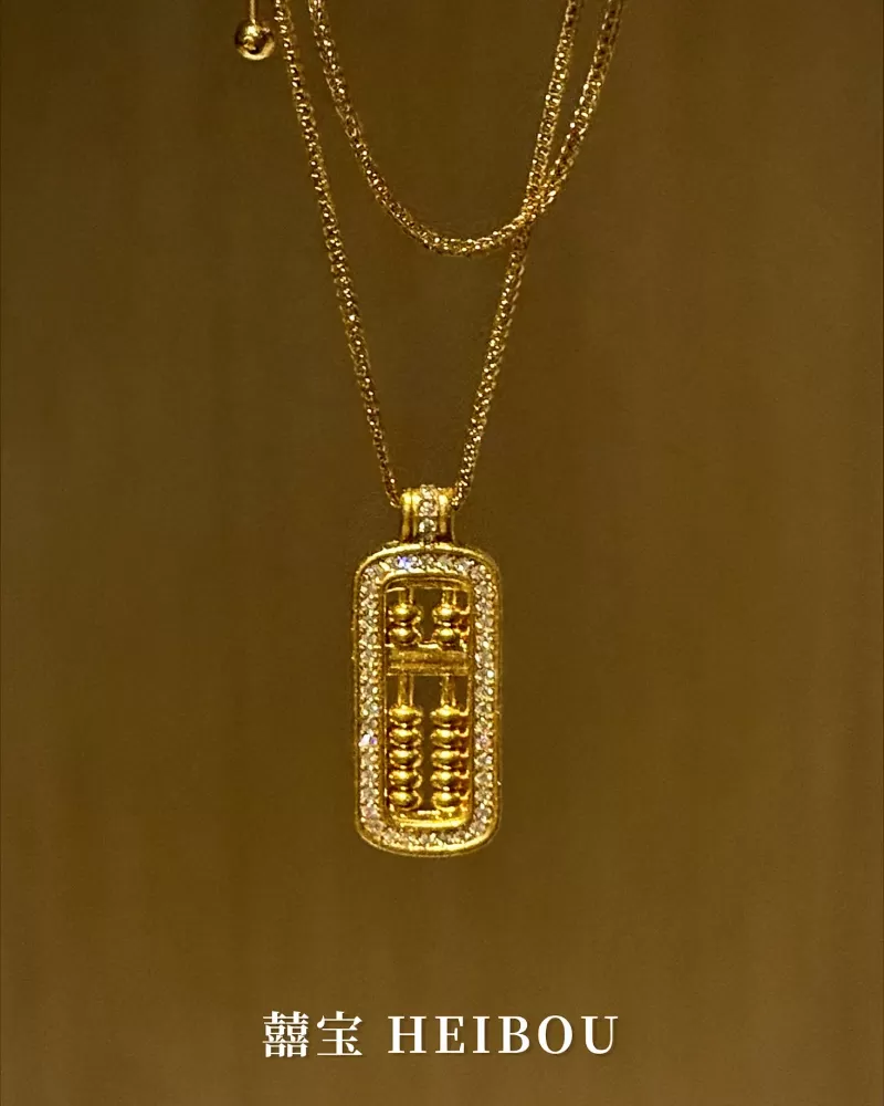 【5D工艺】镶嵌长算盘-吊坠