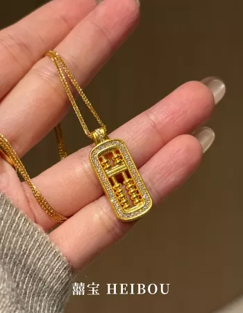 【5D工艺】镶嵌长算盘-吊坠