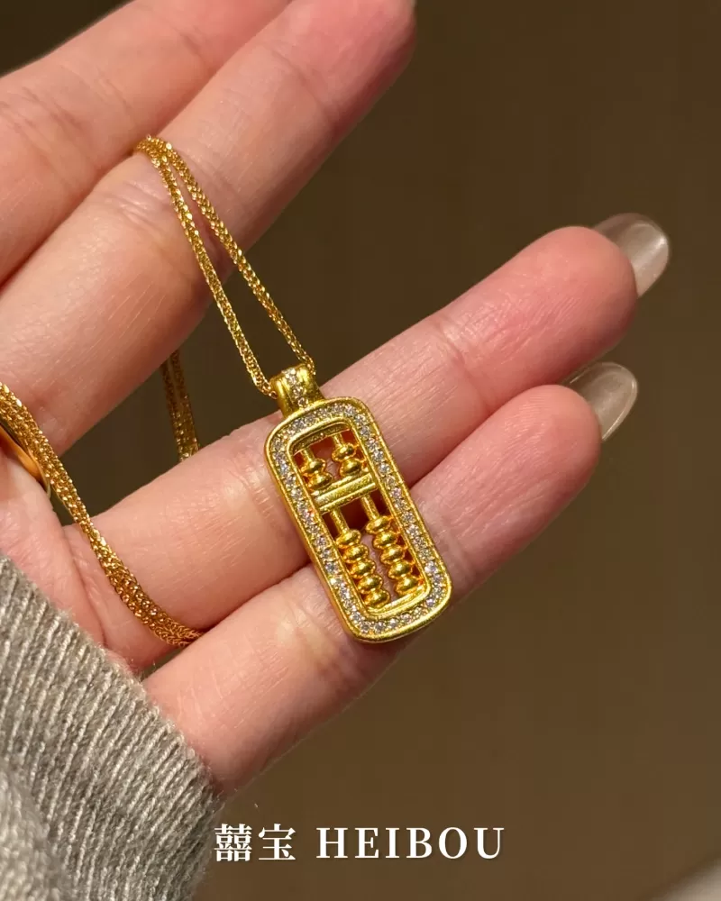 【5D工艺】镶嵌长算盘-吊坠