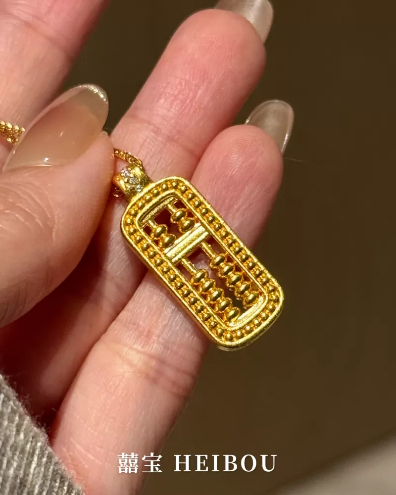 【5D工艺】镶嵌长算盘-吊坠
