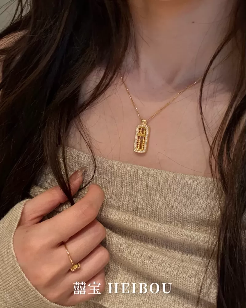 【5D工艺】镶嵌长算盘-吊坠