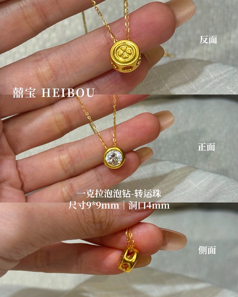 【5D硬金】一克拉泡泡钻-吊坠