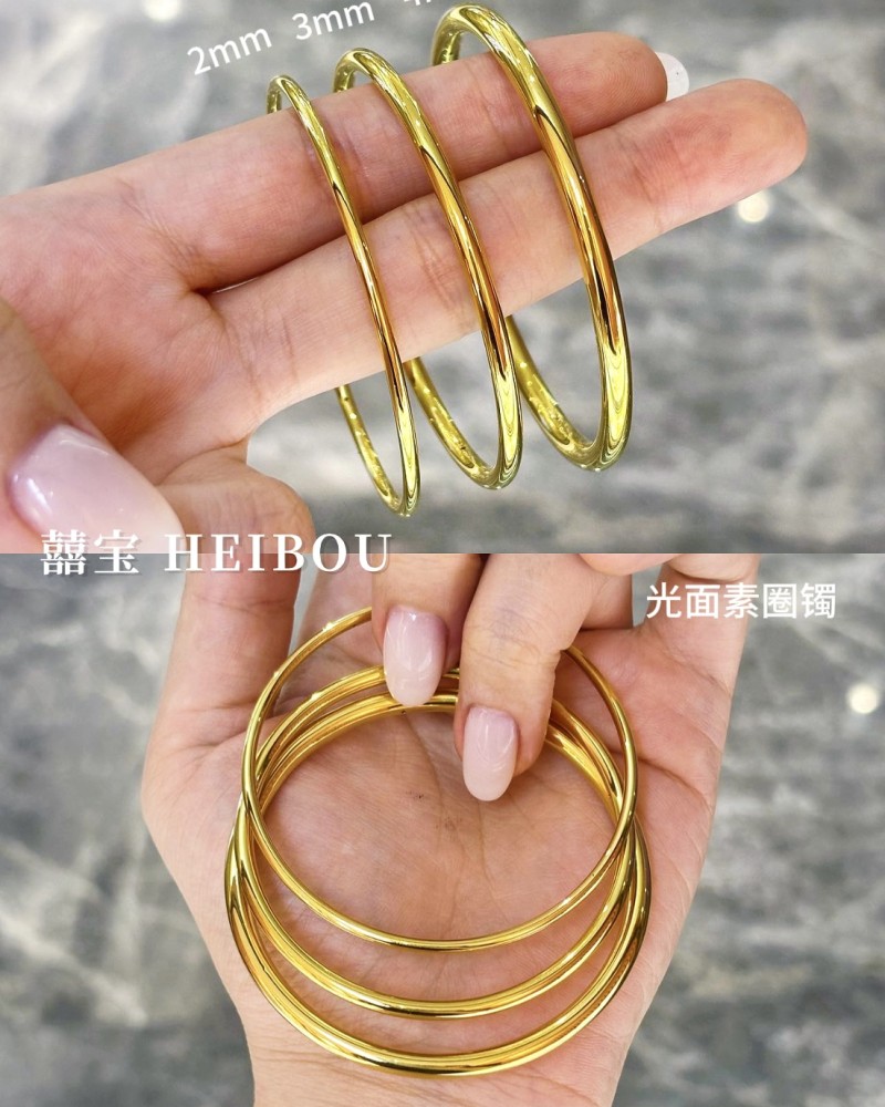【5D硬金】光面素圈手镯