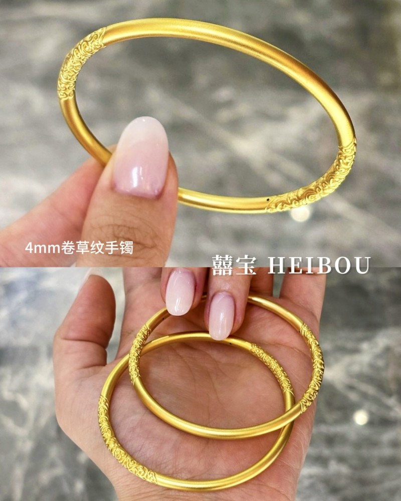 【5D硬金】卷草纹手镯