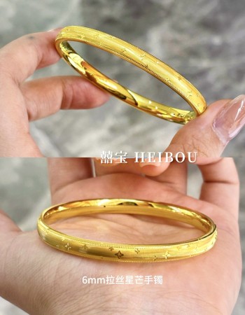 【5D硬金】拉丝星芒手镯