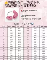 【5D硬金】时来运转戒指