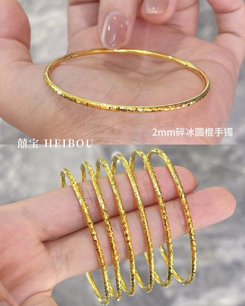 【5D硬金】碎冰圆棍手镯