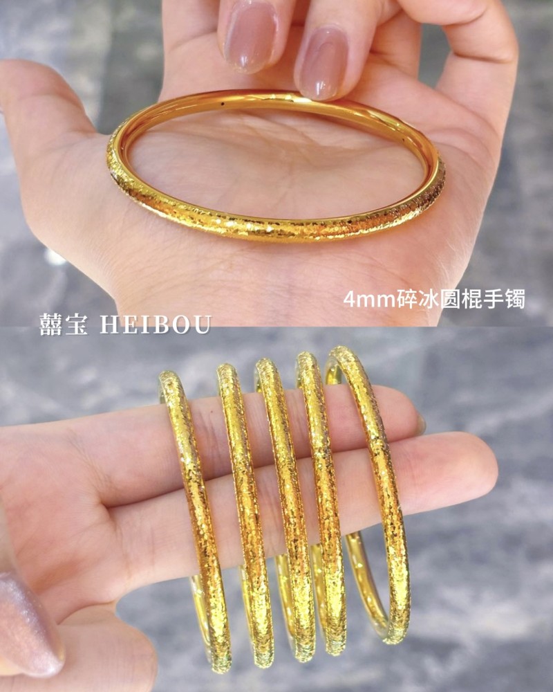 【5D硬金】碎冰圆棍手镯