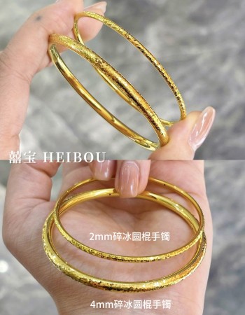 【5D硬金】碎冰圆棍手镯