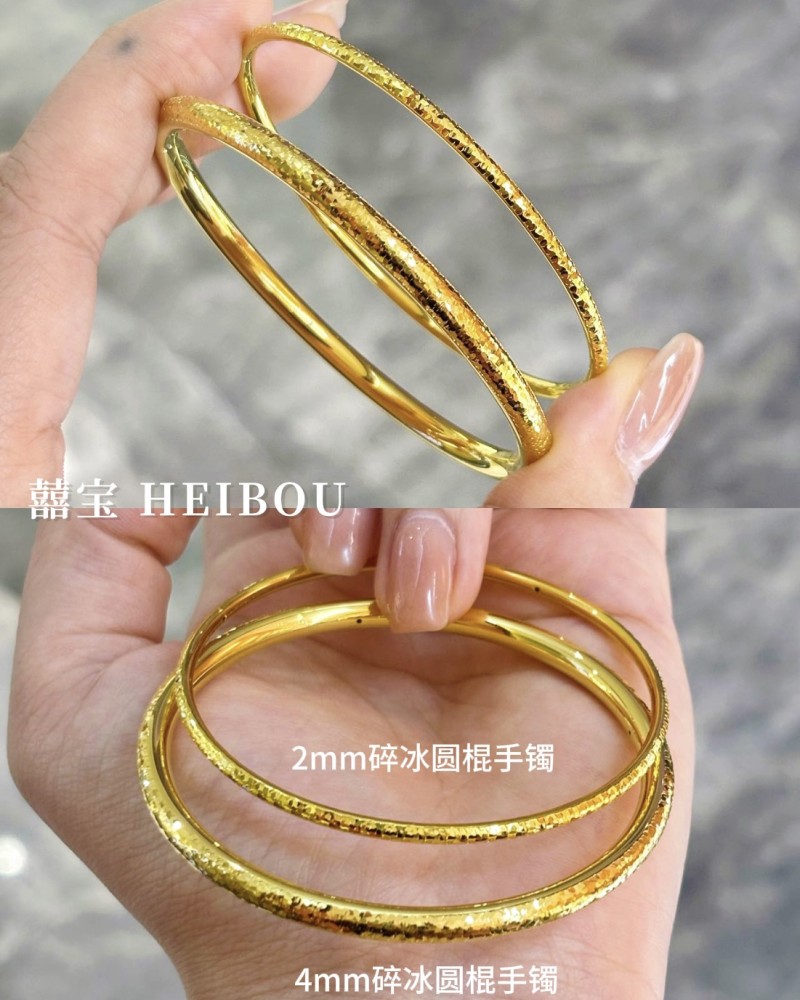 【5D硬金】碎冰圆棍手镯