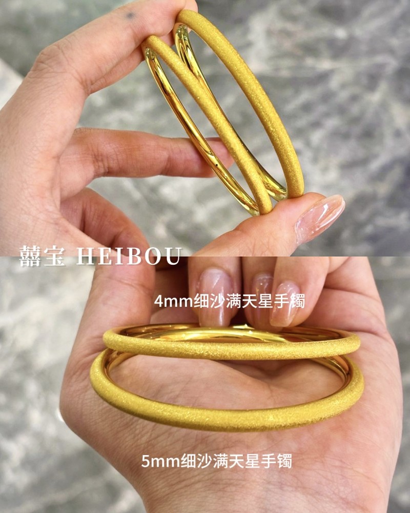 【5D硬金】细沙满天星手镯
