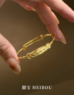 【5D硬金】聪明伶俐-宝宝手镯