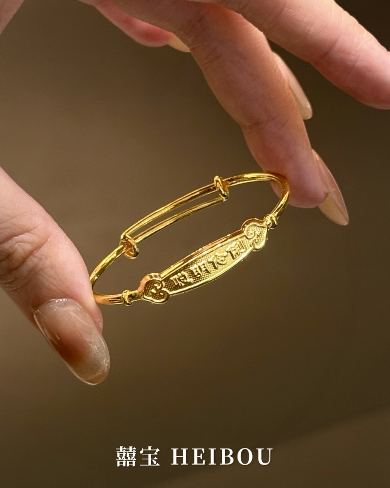 【5D硬金】聪明伶俐-宝宝手镯