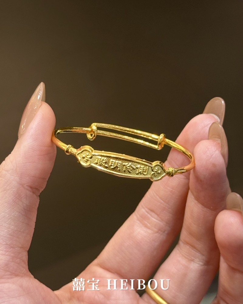 【5D硬金】聪明伶俐-宝宝手镯