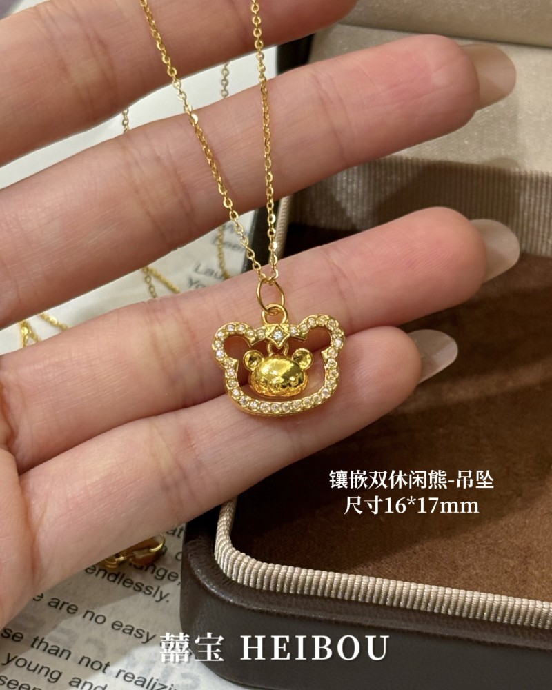 【0工费活动】休闲熊-吊坠