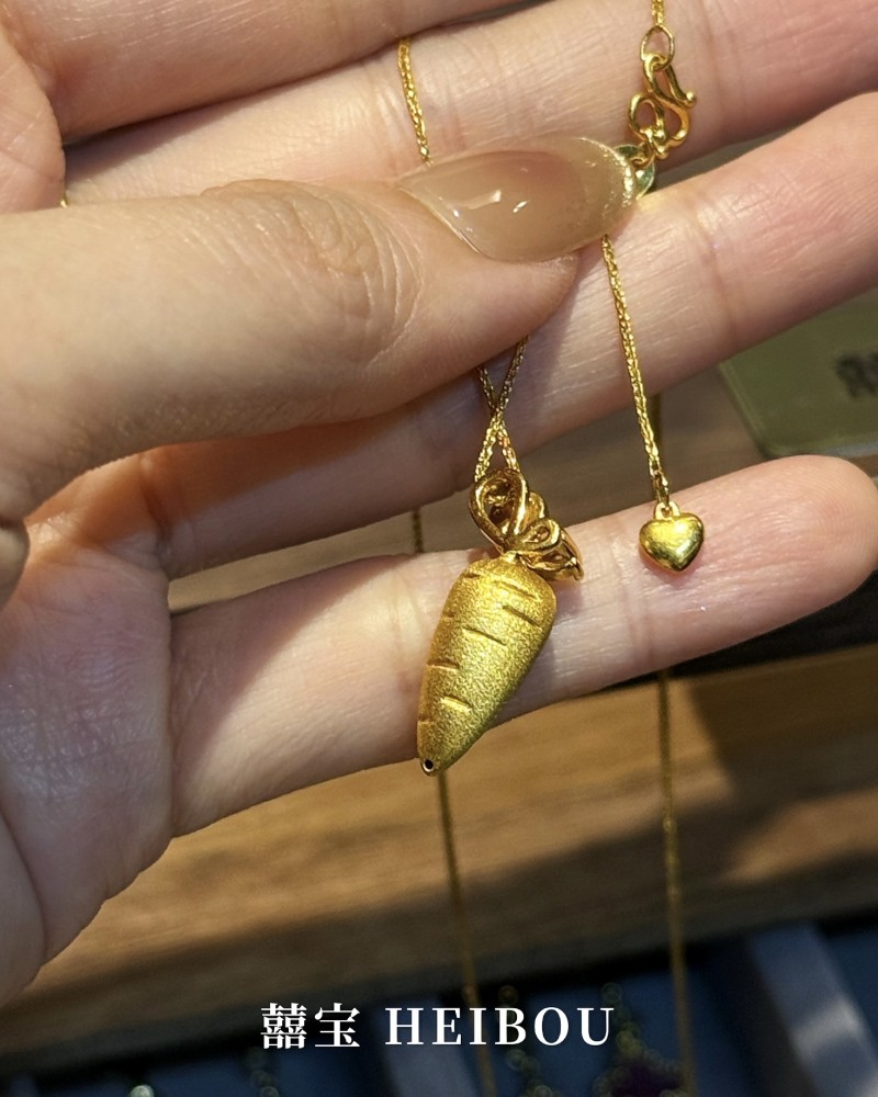 【5D镶嵌】胡萝卜-吊坠