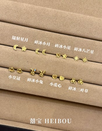 【5G实心】8.17小克重耳钉