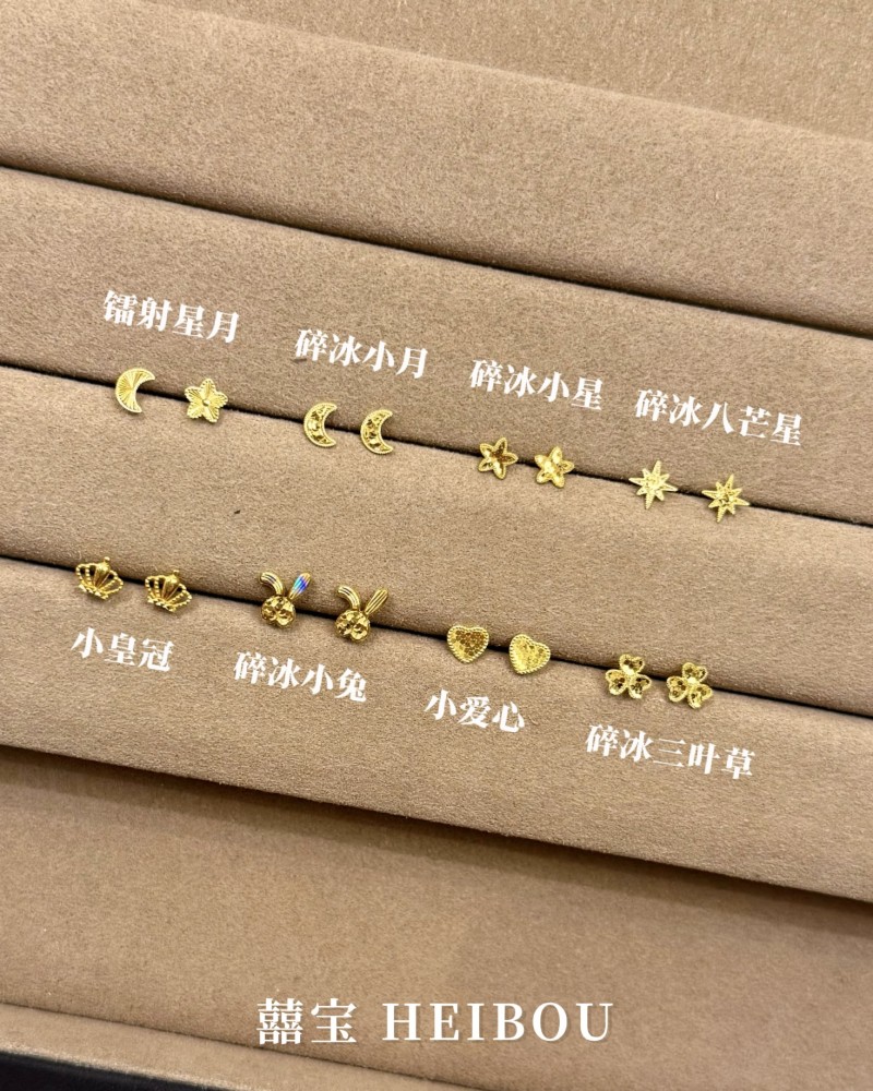 【5G实心】8.17小克重耳钉