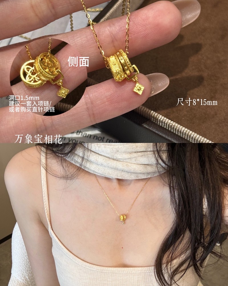 【5G实心】8.27爆款吊坠