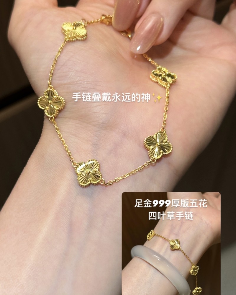 【5G实心】全金五花四叶草-手链