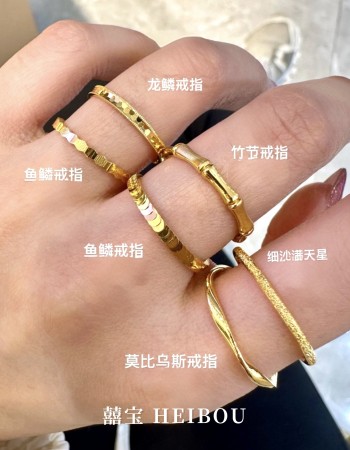 【5G实心】实心戒指