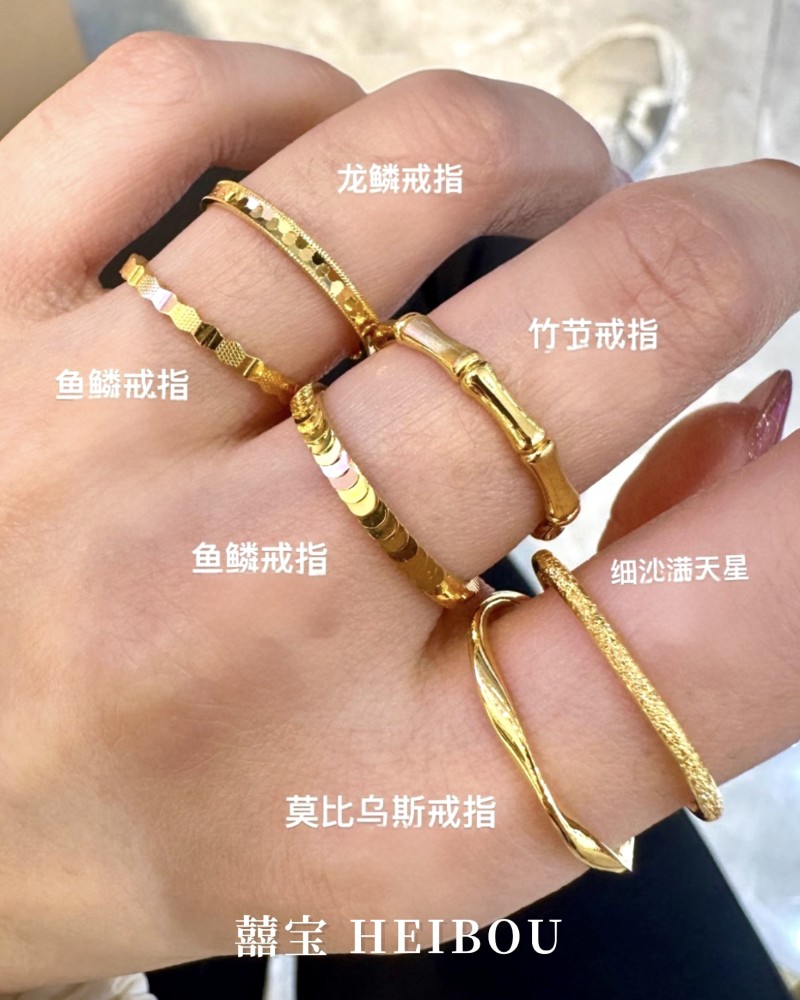 【5G实心】实心戒指