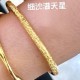 细沙满天星 