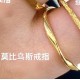 莫比乌斯 