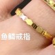 菱格纹鱼鳞戒指 
