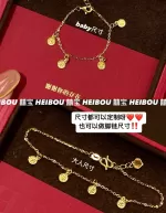 【5G实心】平安喜乐手链