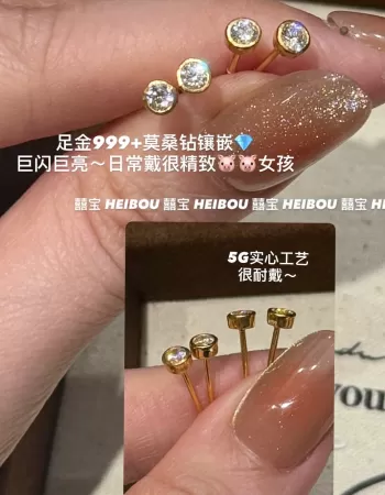 【5G实心】泡泡钻耳钉