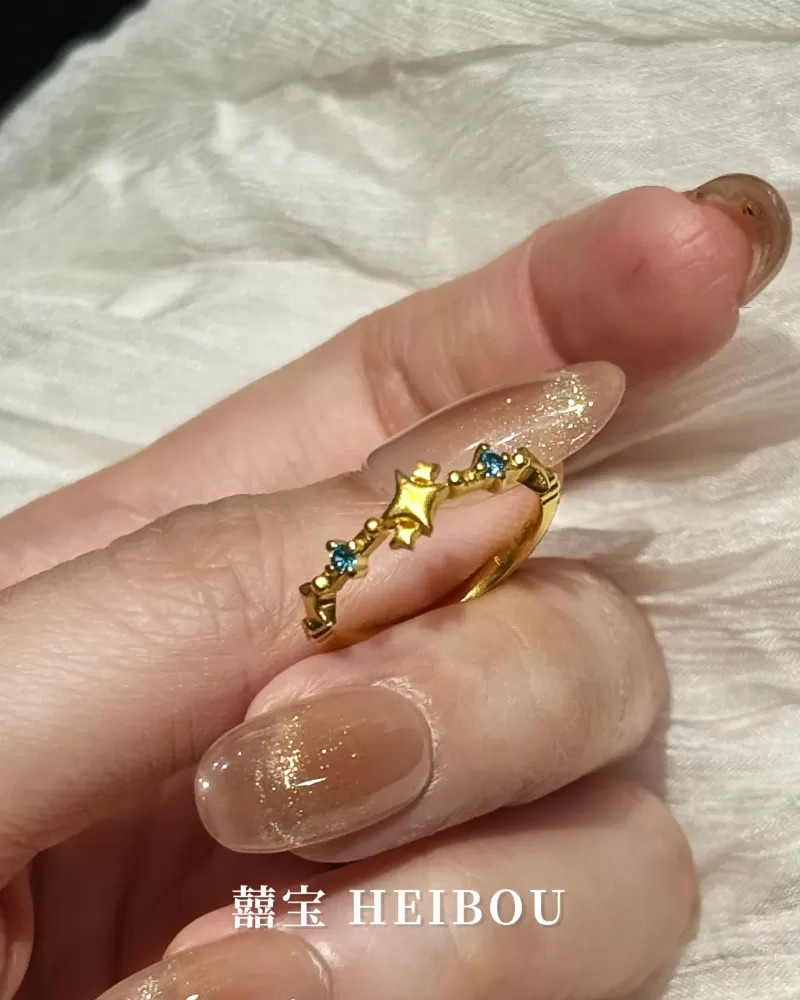 【5G实心】流星往事戒指