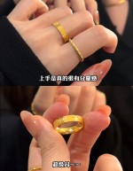 【5G实心】满天星老花戒指