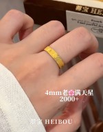 【5G实心】满天星老花戒指