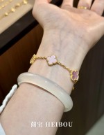 【5G实心】粉贝五花四叶草-手链