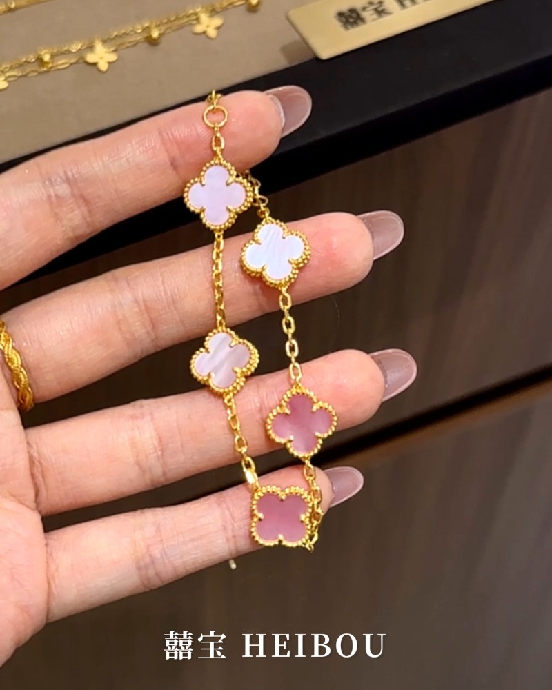 【5G实心】粉贝五花四叶草-手链