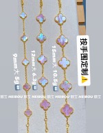 【5G实心】粉贝五花四叶草-手链