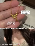 【5G实心】蝴蝶结项链套链