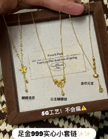 【5G实心】轻克重小套链推荐