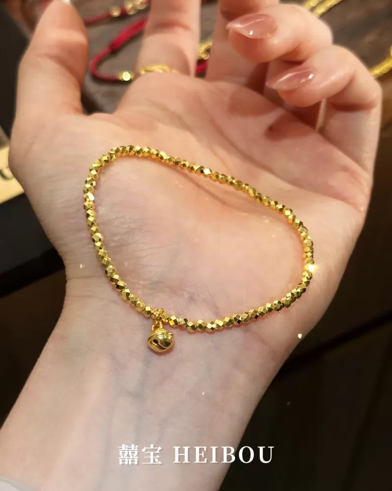 【5G实心】铃铛蹦迪珠串手链