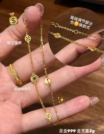 【5G实心】三金币葫芦手链