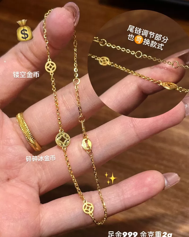 【5G实心】三金币葫芦手链