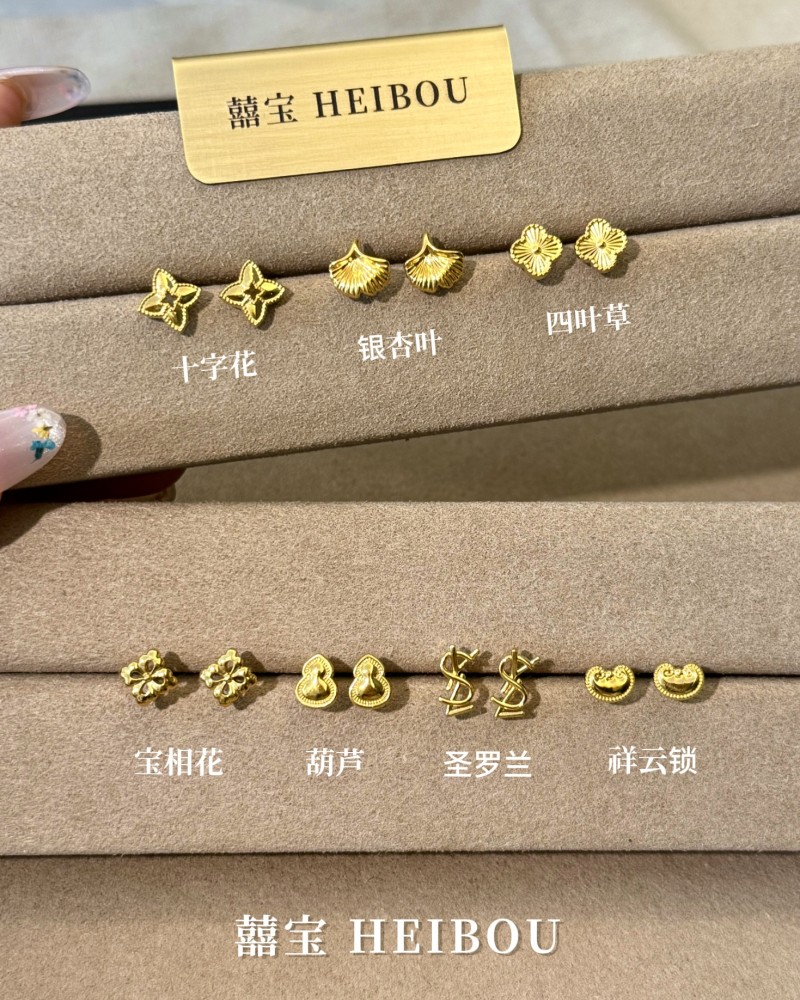 【0工费活动】9.18耳钉上新