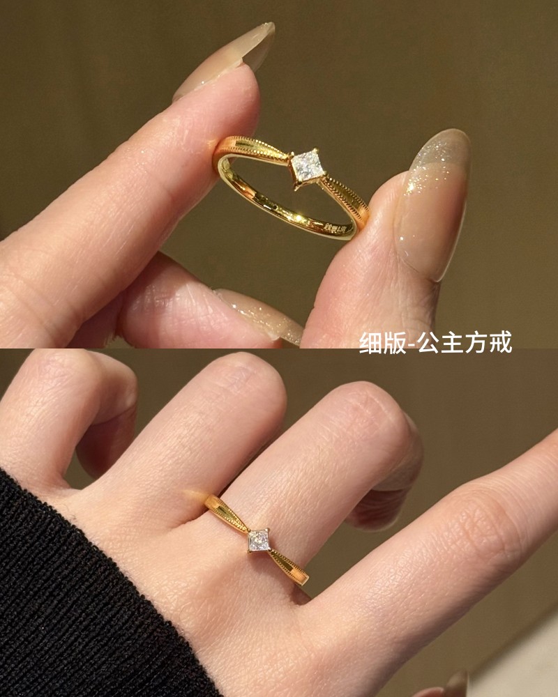 【6D镶嵌】公主方钻戒指